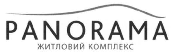 житловий комплекс