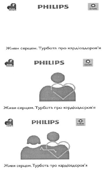 живи серцем. турбота про кардіоздоров`я