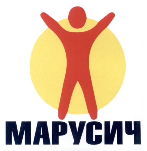 марусич