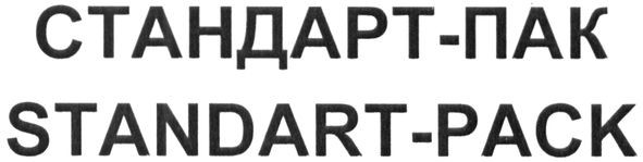 standart-pack