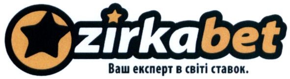 ваш експерт в світі ставок
