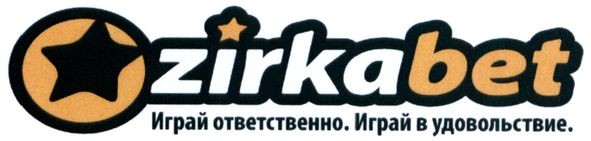 играй ответственно. играй в удовольствие