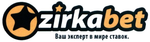 ваш эксперт в мире ставок