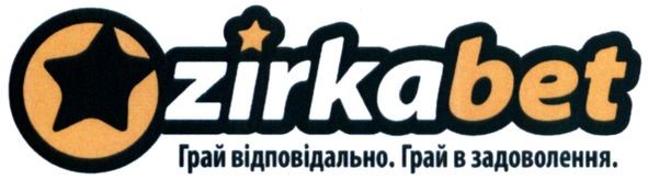 грай відповідально. грай в задоволення