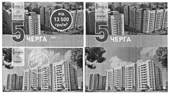 ренуар