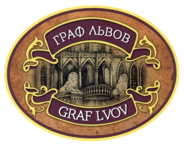 граф львов