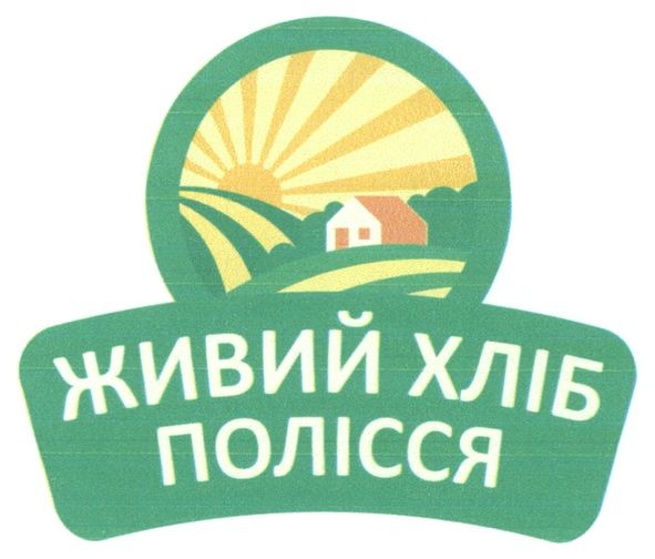 живий хліб полісся