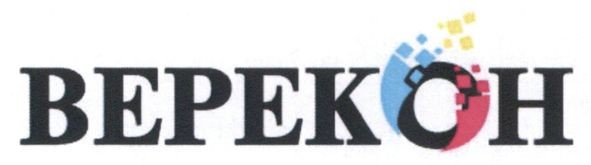 верекон