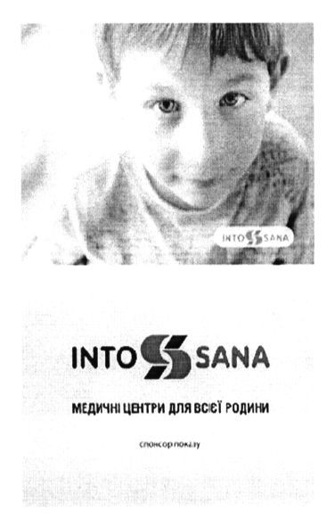 медичні центри для всієї родини