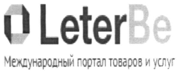 международный портал товаров и услуг