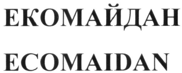 ecomaidan