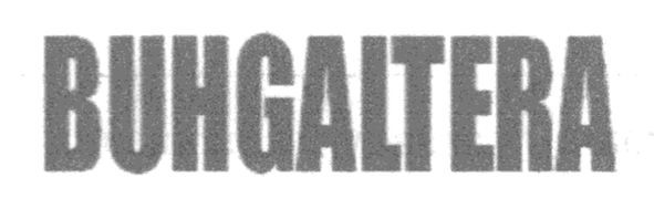 buhgaltera