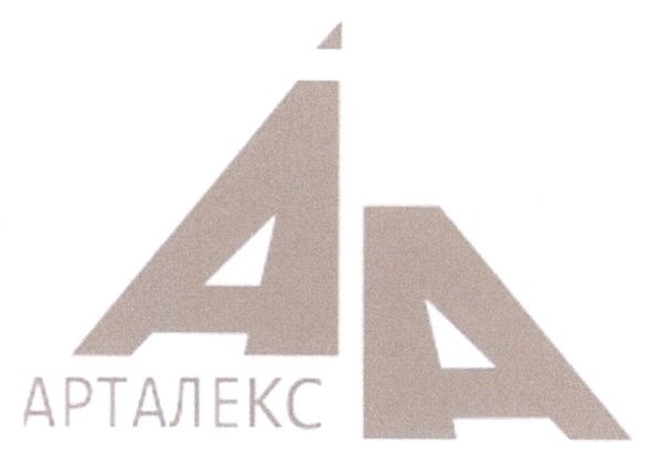 арталекс