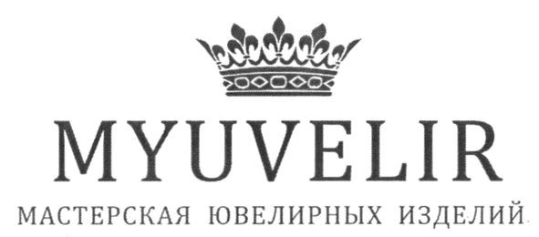 мастерская ювелирных изделий