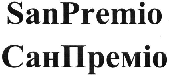 sanpremio