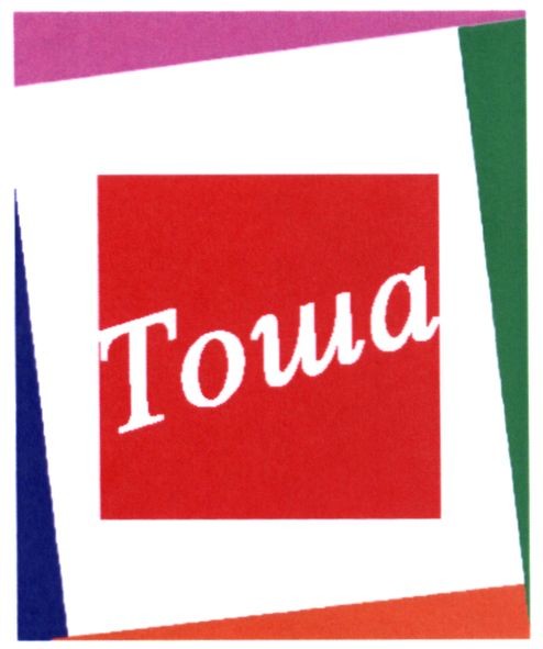 тоша