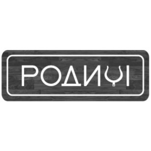 родичі
