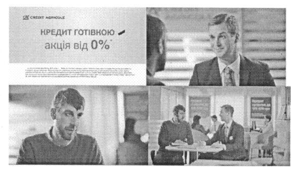 кредит готівкою акція від 0%