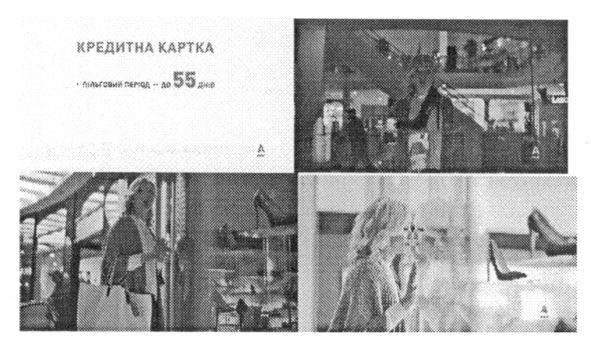 кредитна картка