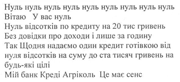 мій банк креді агріколь
