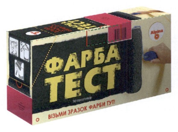 фарба тест