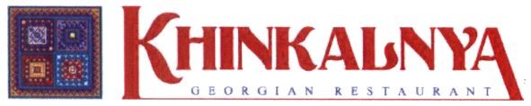 georgian restaurant