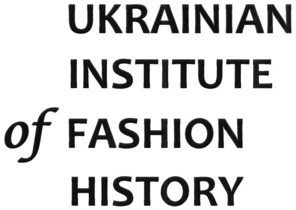 ukrainian institute of fashion history