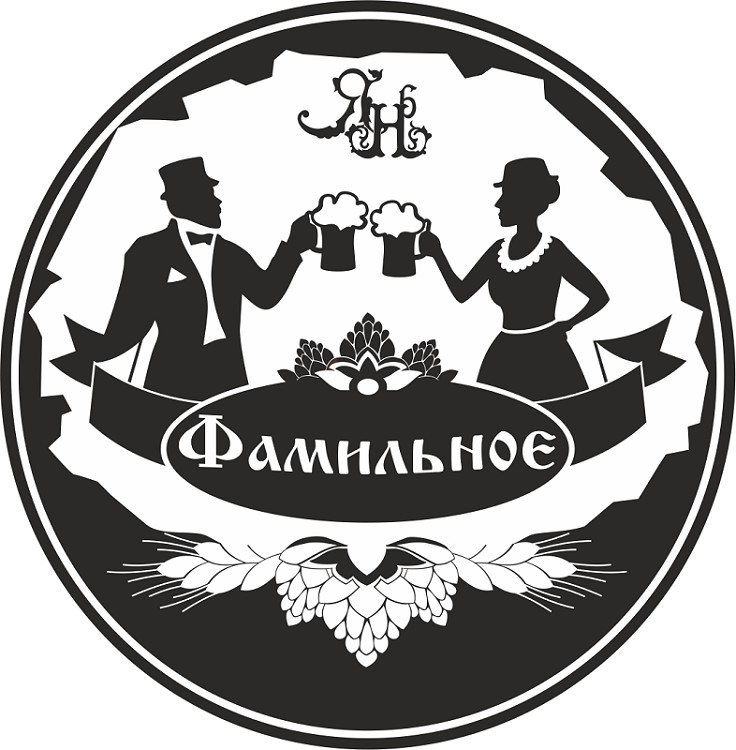 фамильное