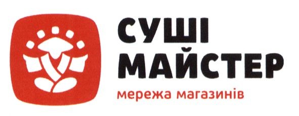 мережа магазинів