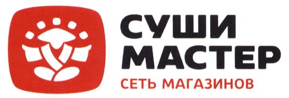 сеть магазинов