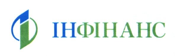 інфінанс