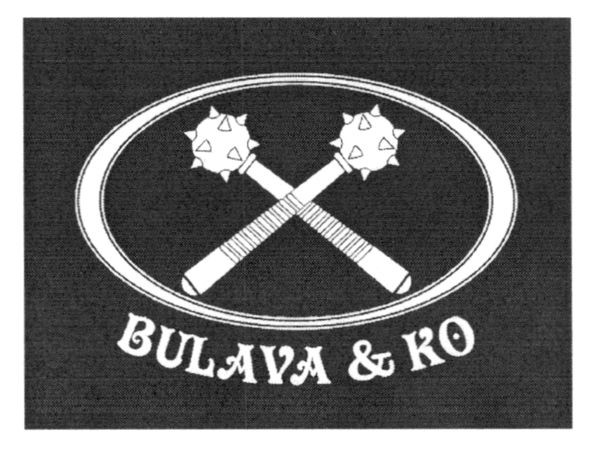 bulava&ko