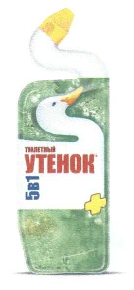 туалетный утенок