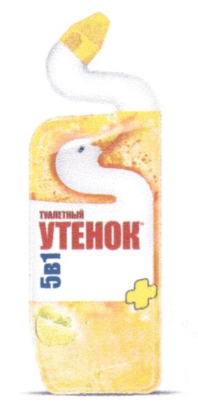туалетный утенок