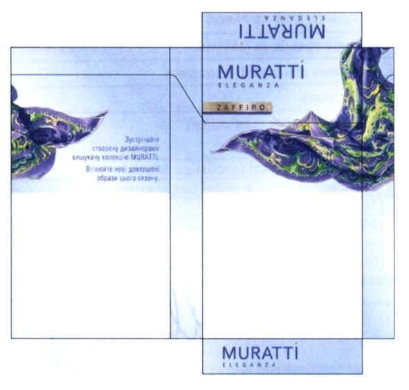 зустрічайте створену дизайнерами вишукану колекцію muratti. втілюй нові довершені образи цього сезону
