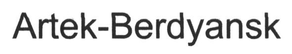 artek-berdyansk