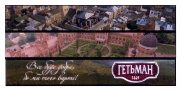 все буде добре бо ми того варті