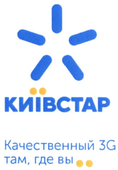 качественный 3g там. где вы