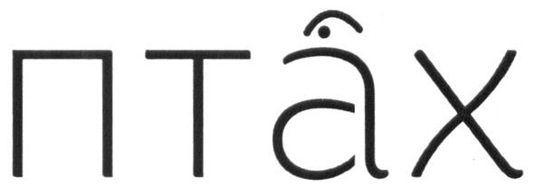 птах