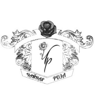 чайная роза