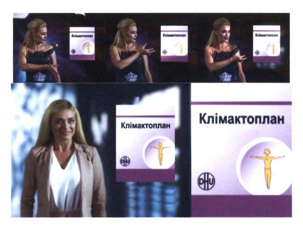 климактоплан
