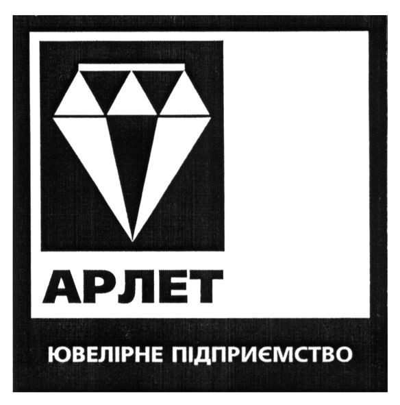 ювелірне підприємство