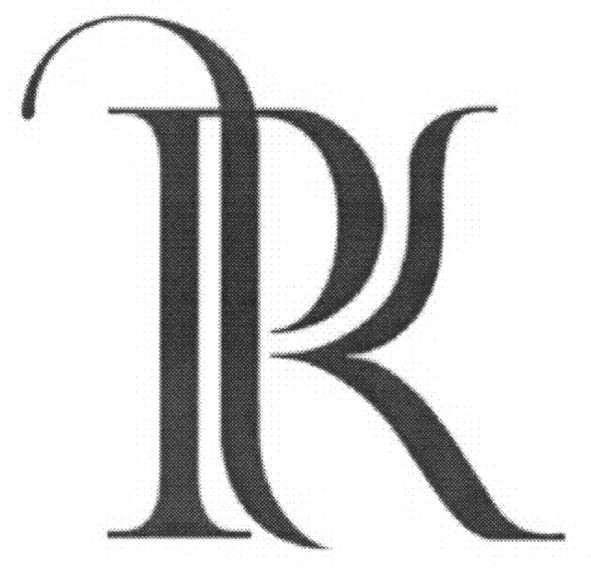 рк