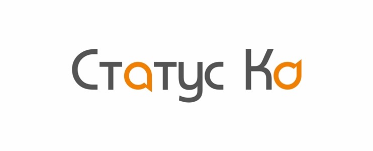 статус ко