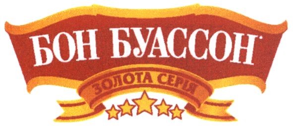 золота серія