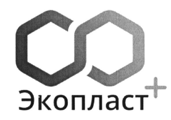 экопласт+