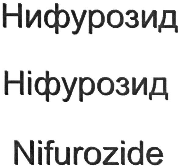 nifurozide