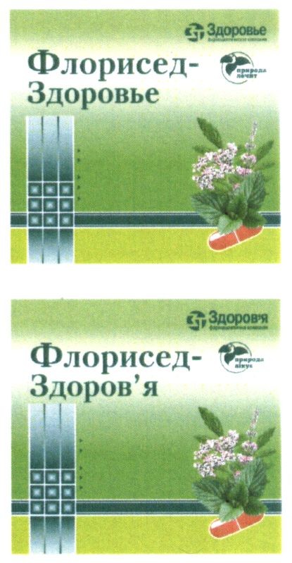 фармацевтична компанія