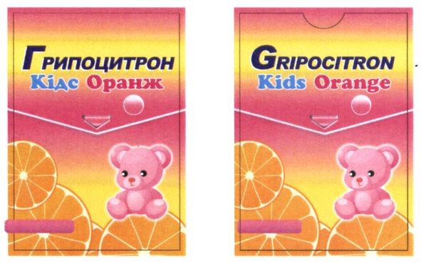 gripocitron kids orange