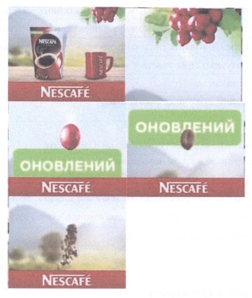 оновлений